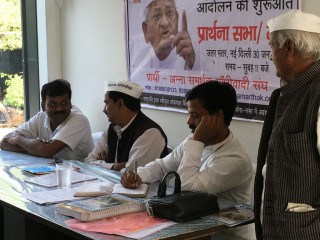 Vishnu Kant Sharma
